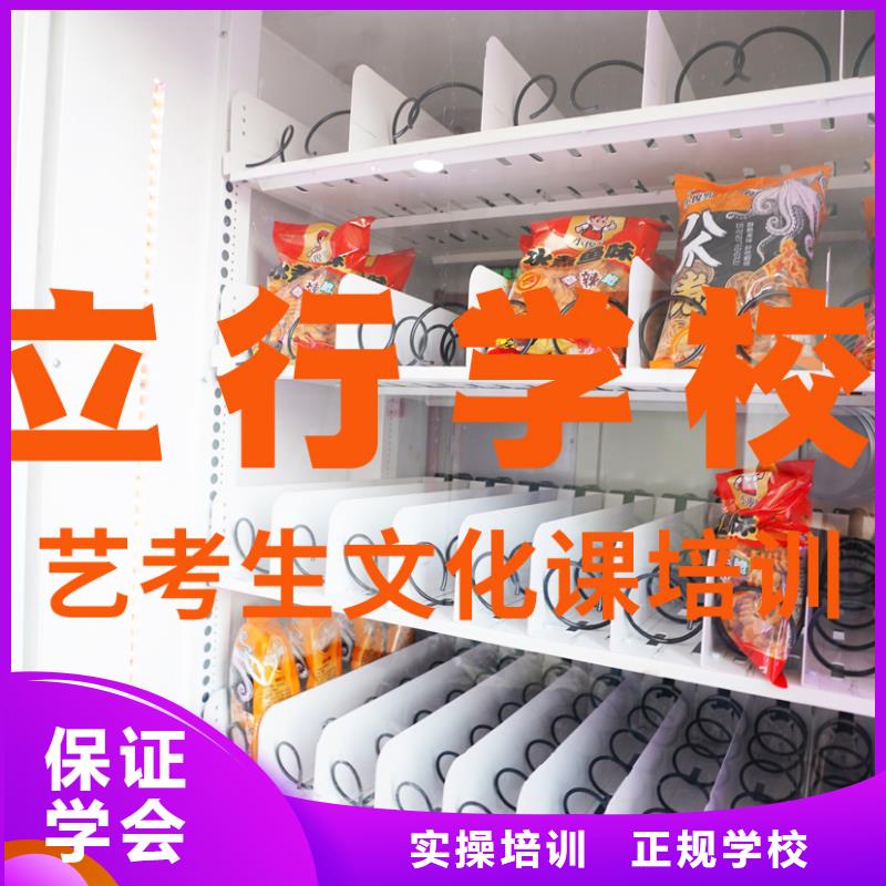 艺术生文化课一年学费