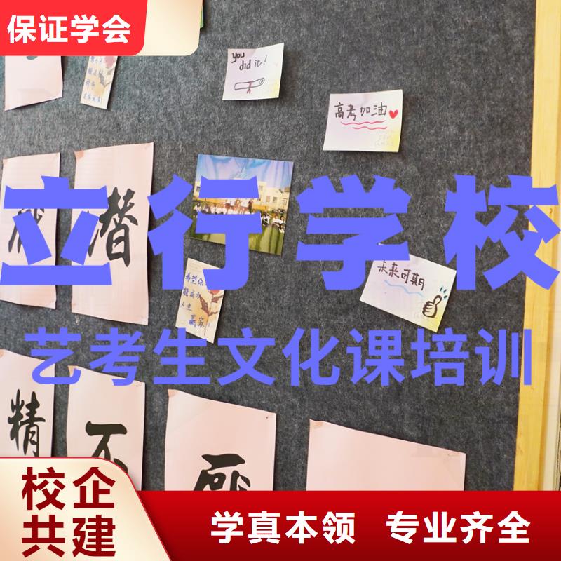 艺考文化课培训_艺考文化课冲刺保证学会
