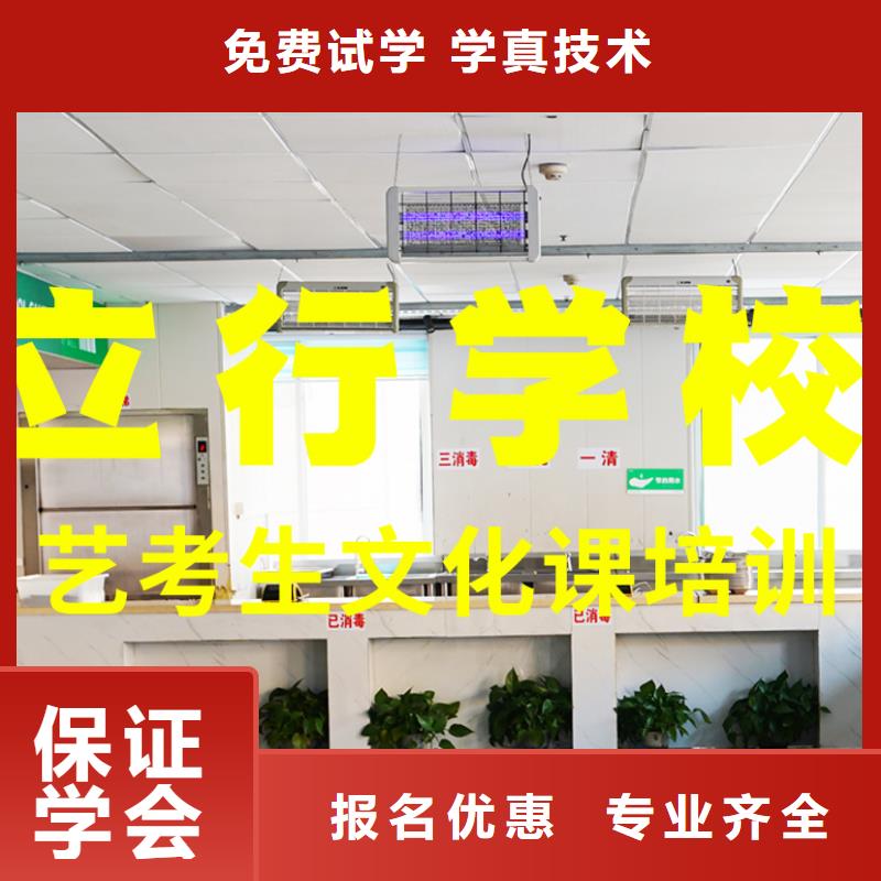 艺考文化课培训_艺考文化课冲刺保证学会
