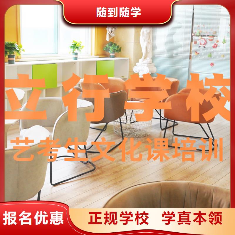 艺考文化课培训,艺考复读清北班实操教学
