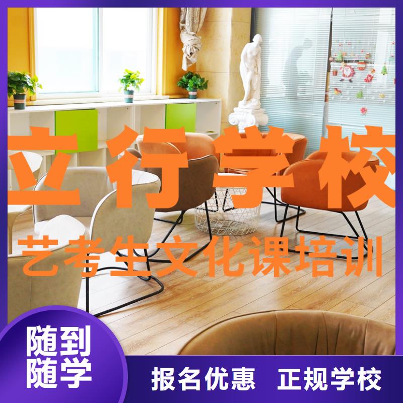 艺考文化课培训艺考生一对一补习全程实操