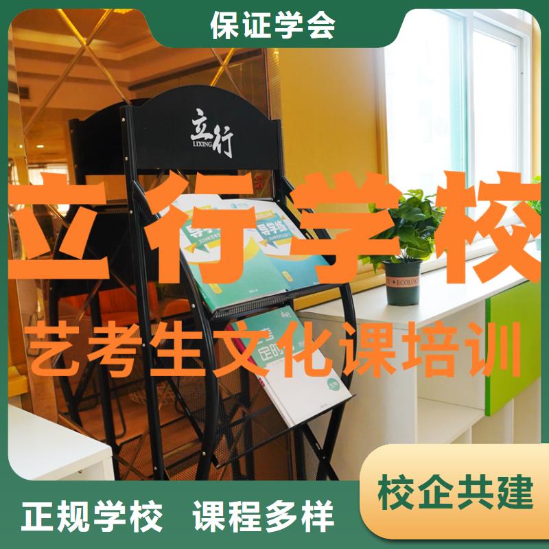 音乐生文化课收费明细