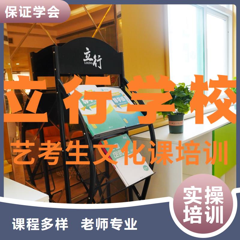 艺考文化课培训编导班校企共建