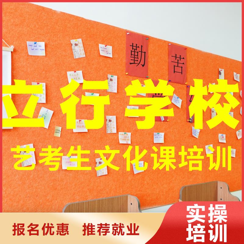 艺考文化课培训艺考文化课集训班保证学会