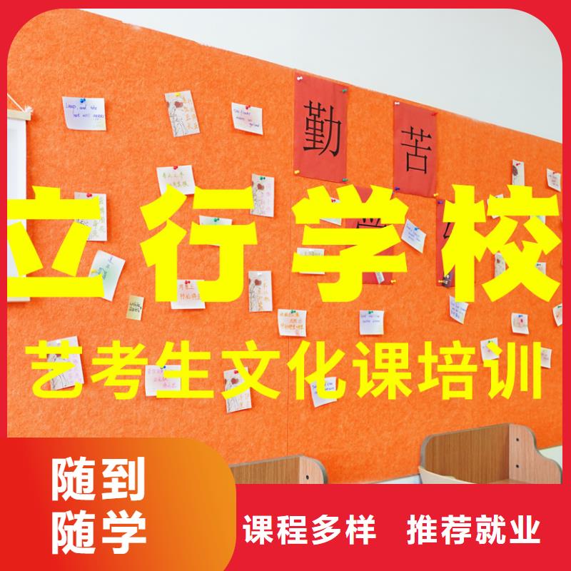 艺考文化课培训艺考文化课冲刺报名优惠