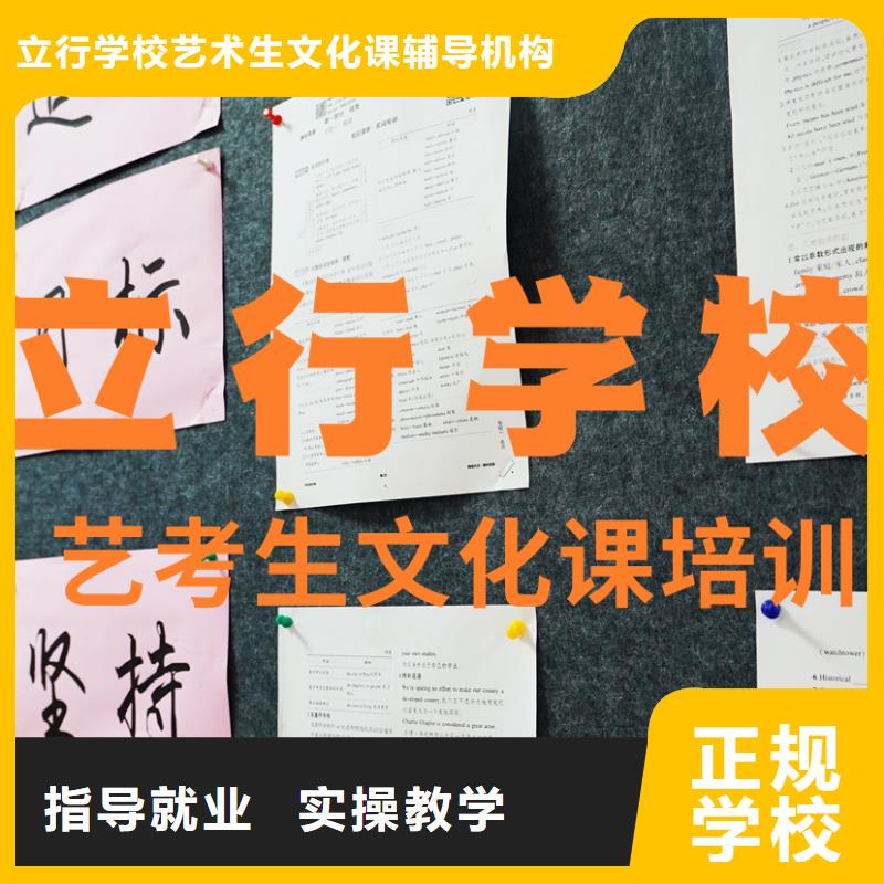 艺考生文化课补习学校一年学费