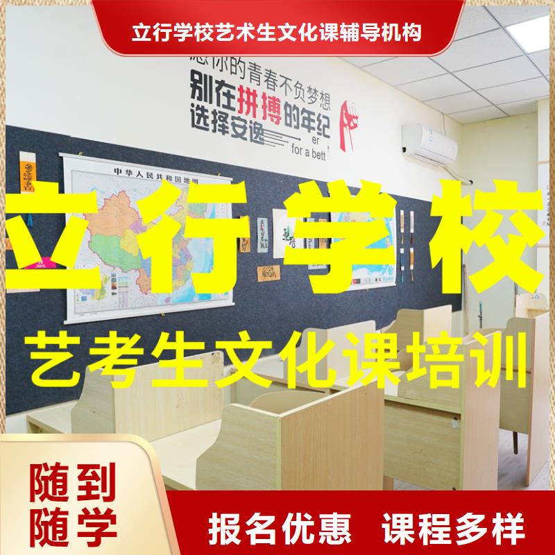 艺考文化课培训_艺考辅导机构技能+学历