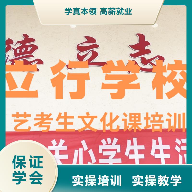 艺术生文化课培训补习分数线多少