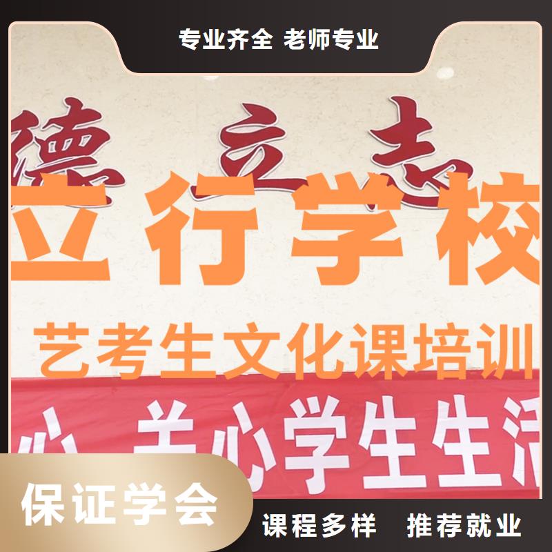 服务商【 艺考文化课培训就业前景好】