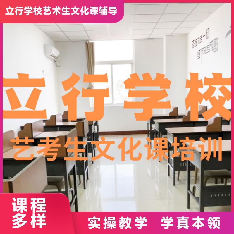 艺考生文化课提档线是多少
