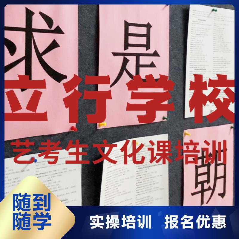 艺考文化课培训艺考生一对一补习全程实操