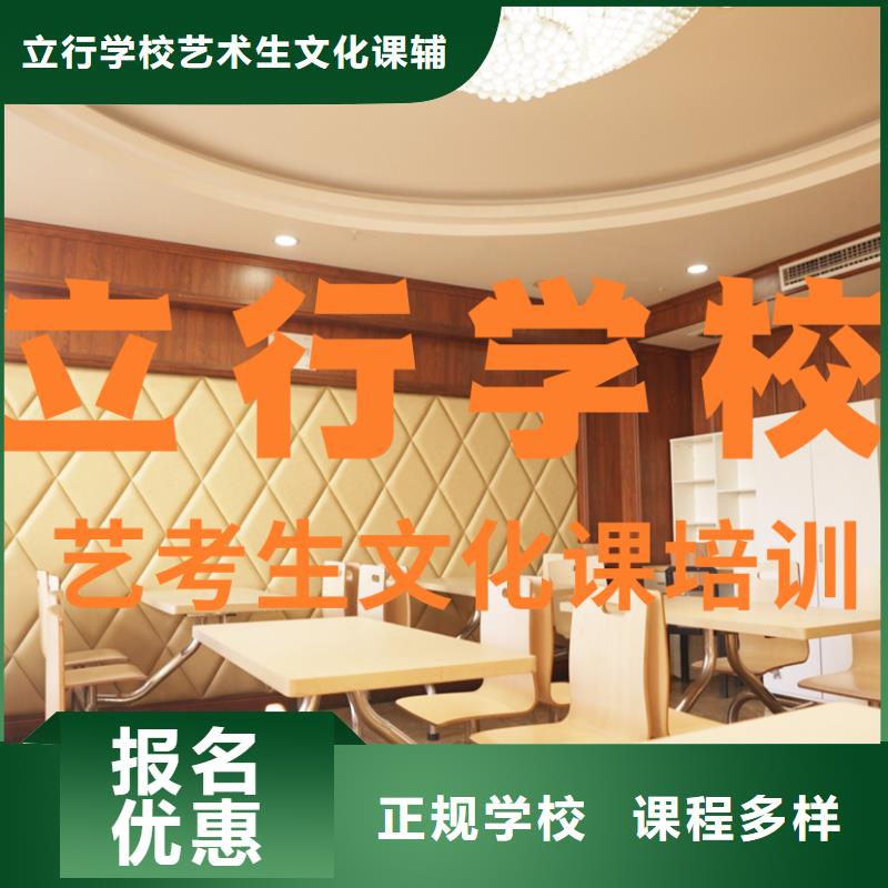 艺考生文化课培训机构学校有哪些