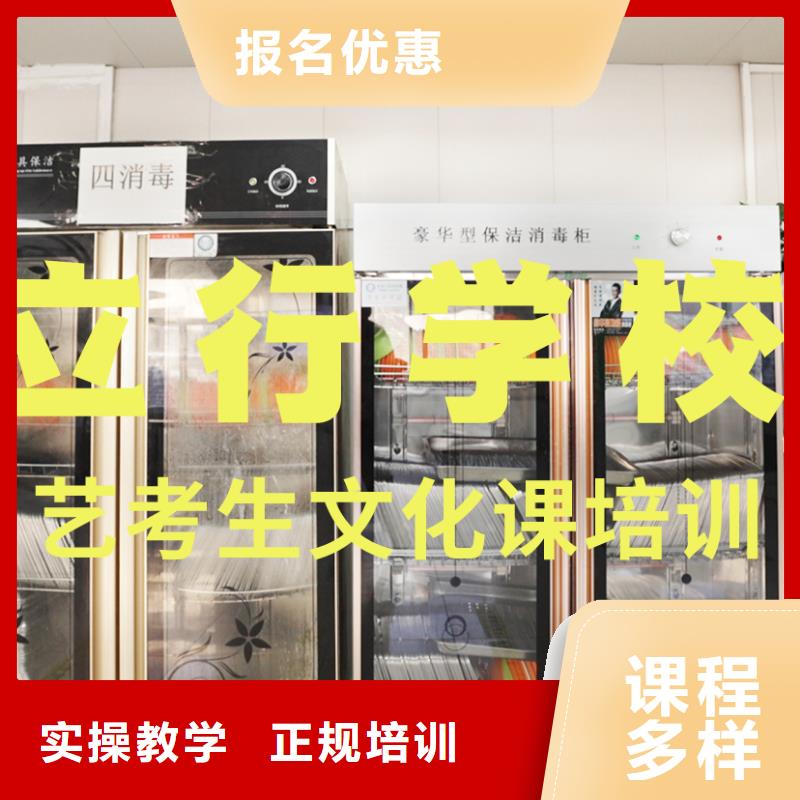 艺考文化课培训_艺考辅导机构技能+学历