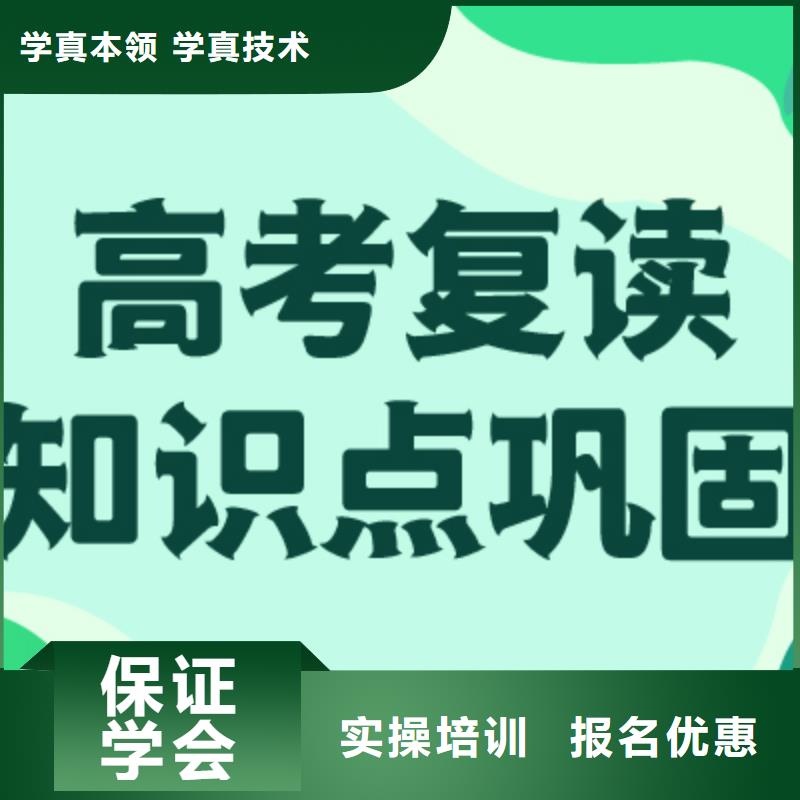 高考复读培训班_艺术专业日常训练就业前景好