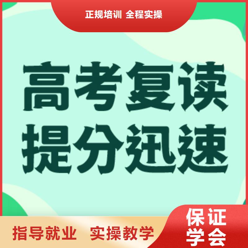 高考复读培训班高考物理辅导实操教学
