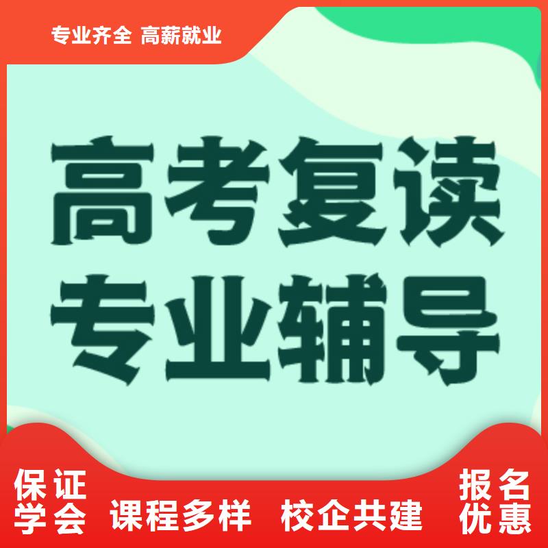 宁波采购高考复读培训班【【复读学校】】校企共建