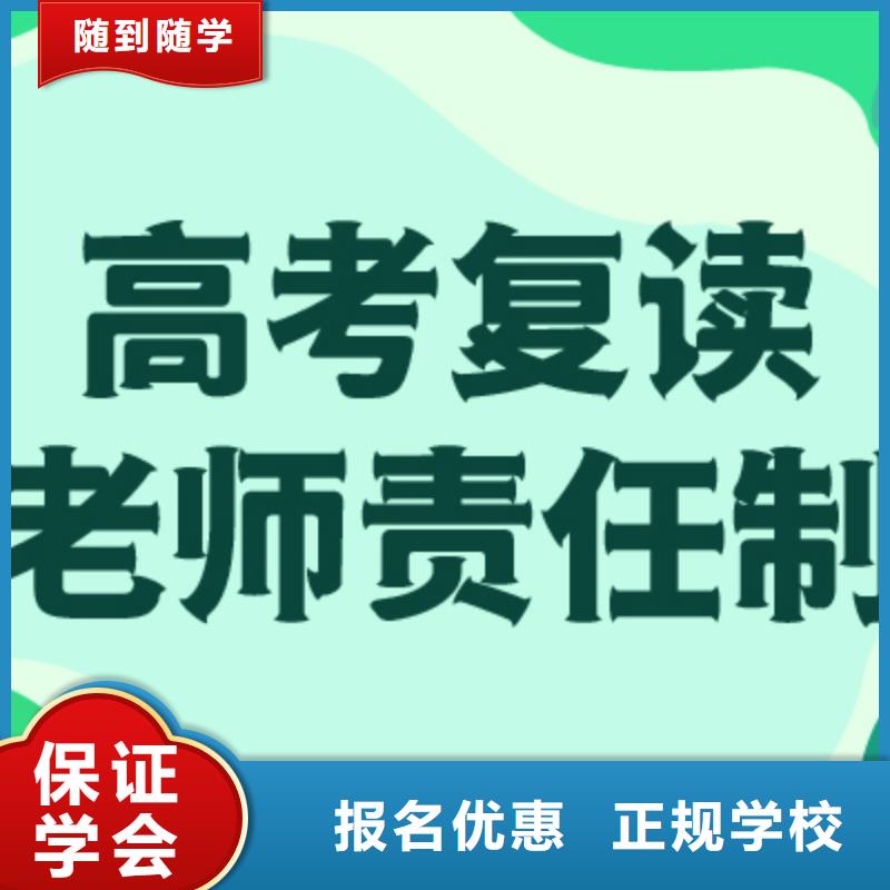 高考复读怎么样