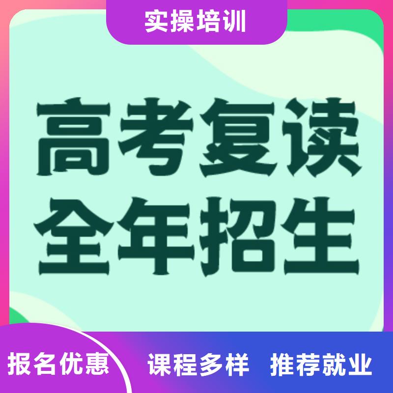 |大方|纳雍|铜仁|安顺|黔南|黔西南|贵阳|黔东南立行学校【 高考复读培训班就业前景好】