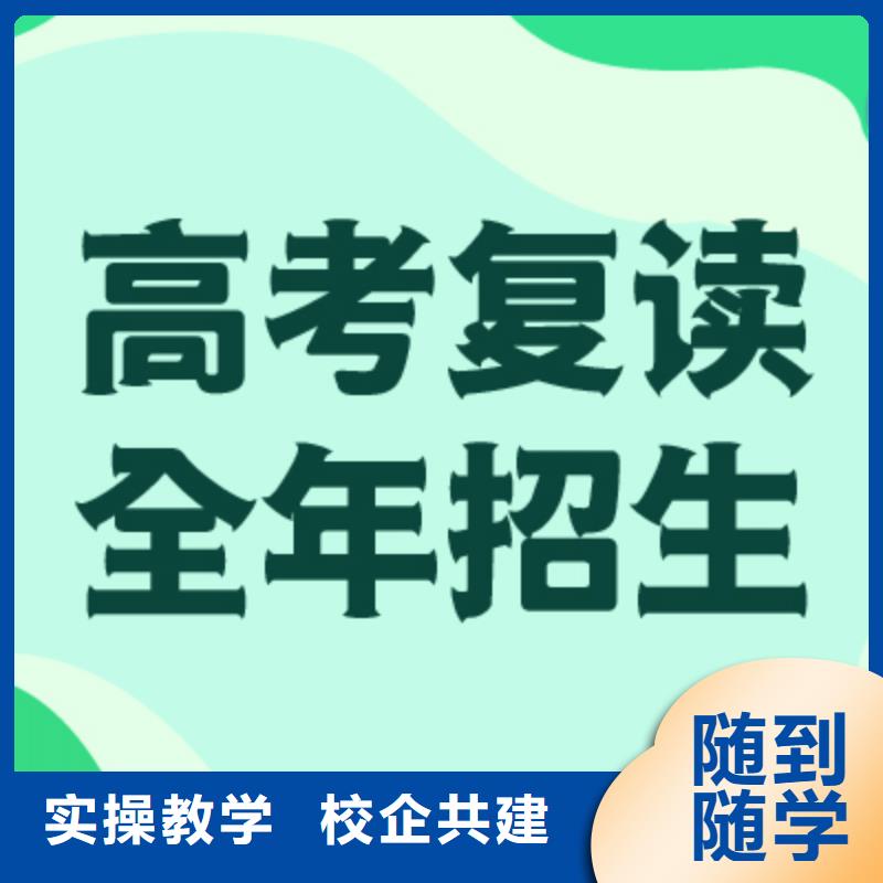 高考复读培训班【编导文化课培训】理论+实操