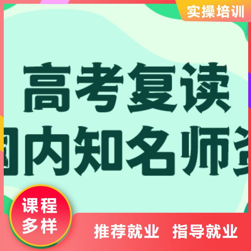 高考复读培训班【编导文化课培训】理论+实操
