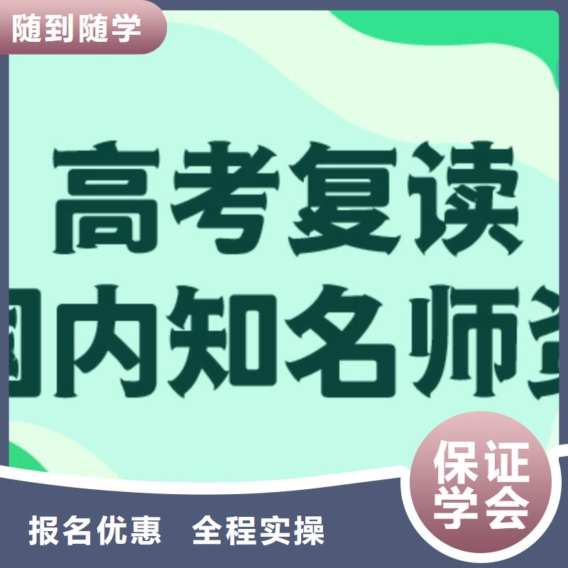 高考复读培训班【编导文化课培训】就业快