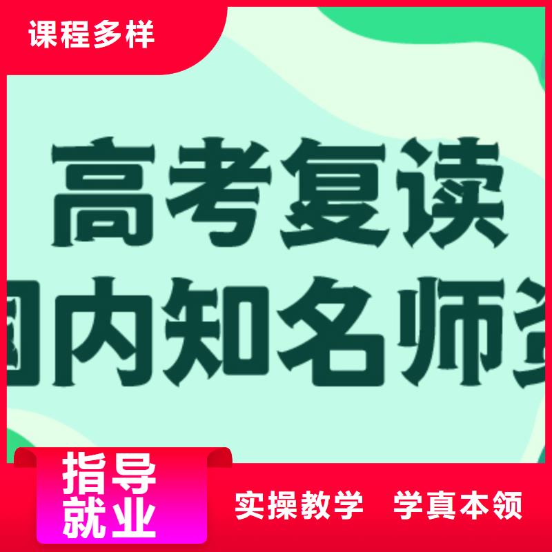 高考复读冲刺班费用