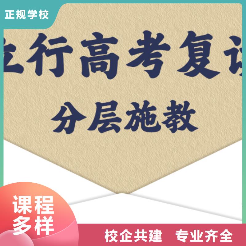 高考复读培训班实操教学-立行学校艺术生文化课辅导机构(安庆市分公司)-云商赢企