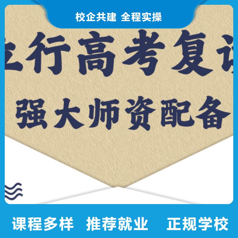 高考复读培训怎么样