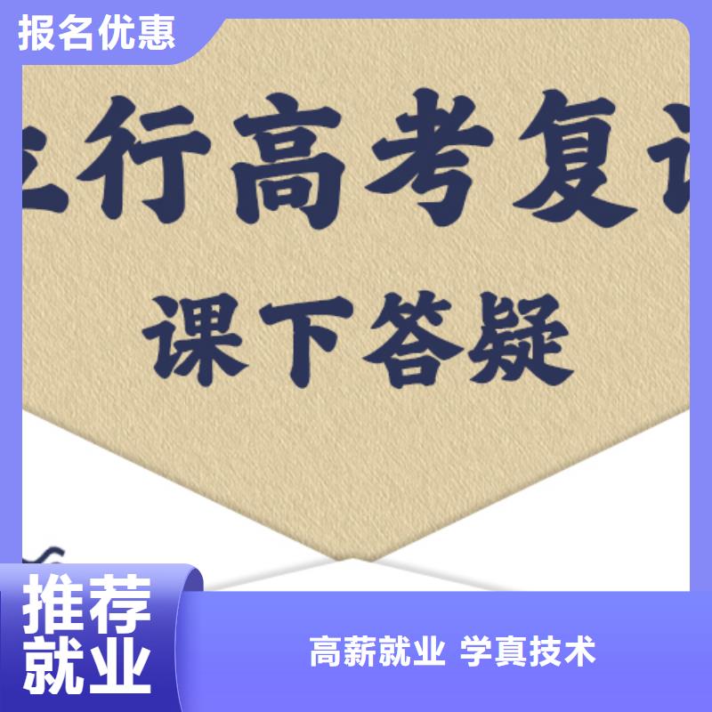 宁波生产高考复读培训班【【复读学校】】校企共建