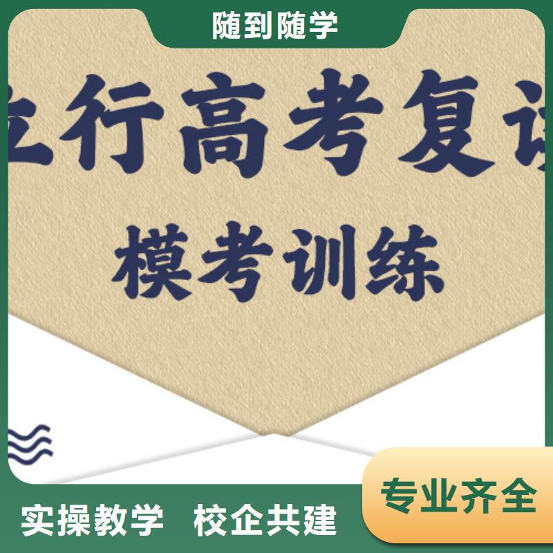 高考复读辅导班费用多少