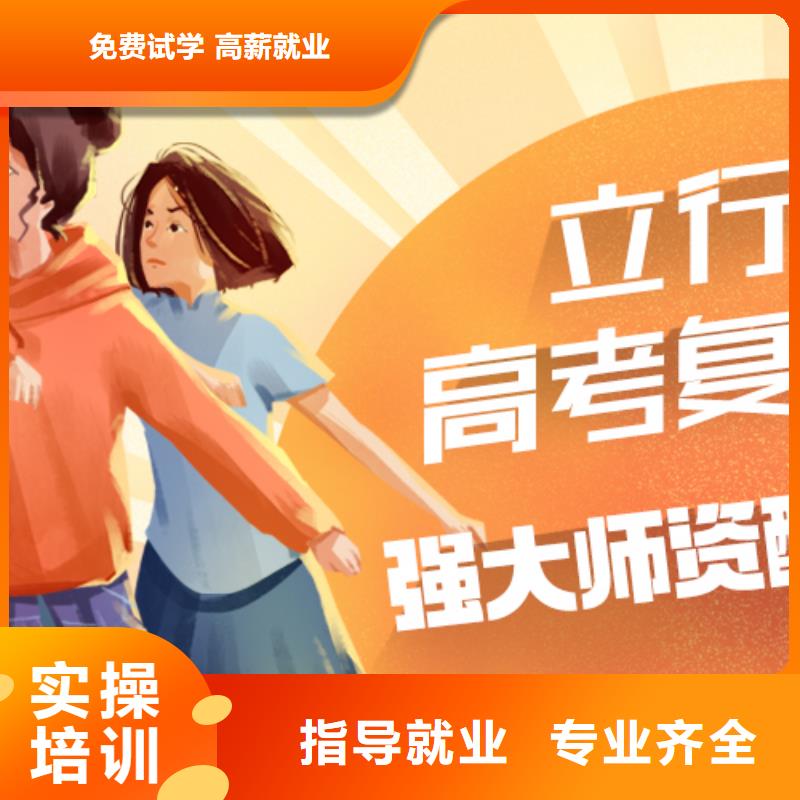 高考复读培训机构费用多少