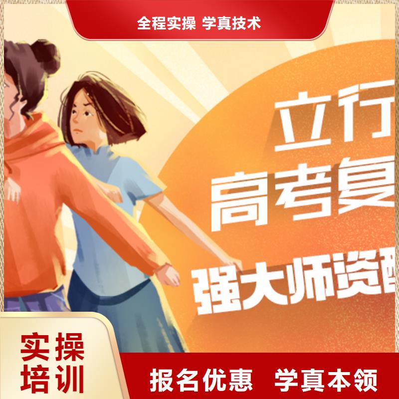 高考复读集训学校排名