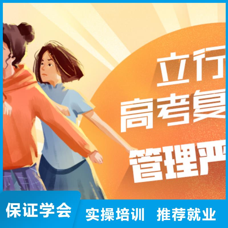 |大方|纳雍|铜仁|安顺|黔南|黔西南|贵阳|黔东南立行学校【 高考复读培训班就业前景好】