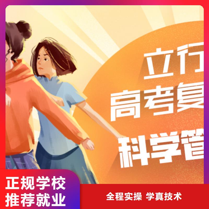 高考复读培训怎么样