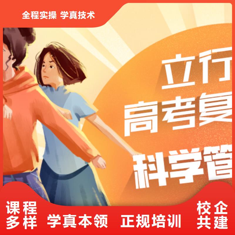 高考复读培训班全日制高考培训学校免费试学