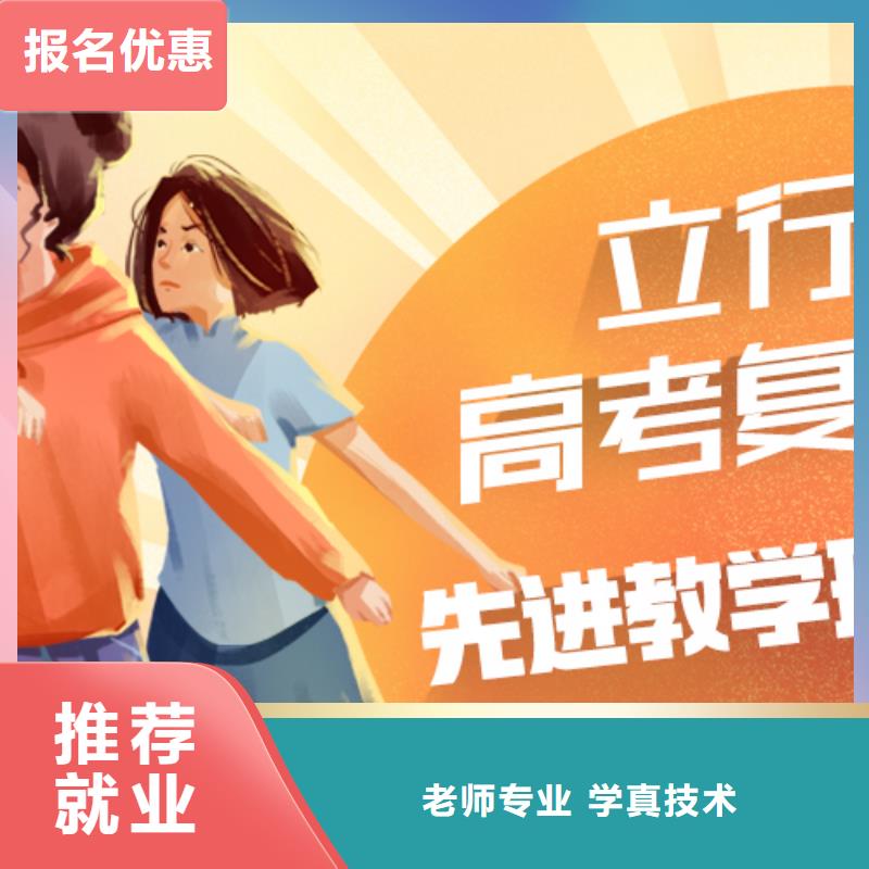 高考复读培训班【编导文化课培训】理论+实操