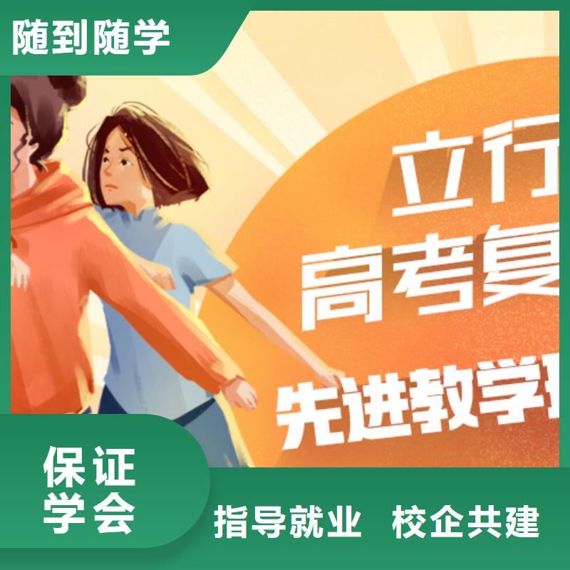 高考复读怎么样