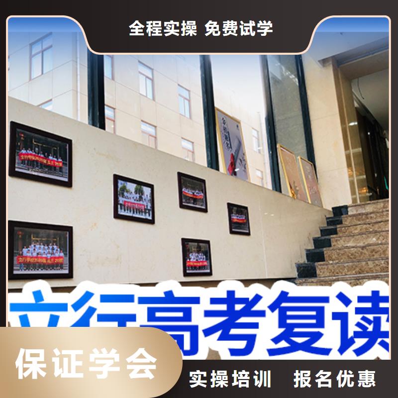 高考复读培训班艺考一对一教学随到随学