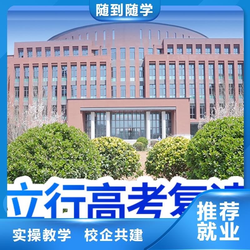 【高考复读培训班】-【高中一对一辅导】课程多样
