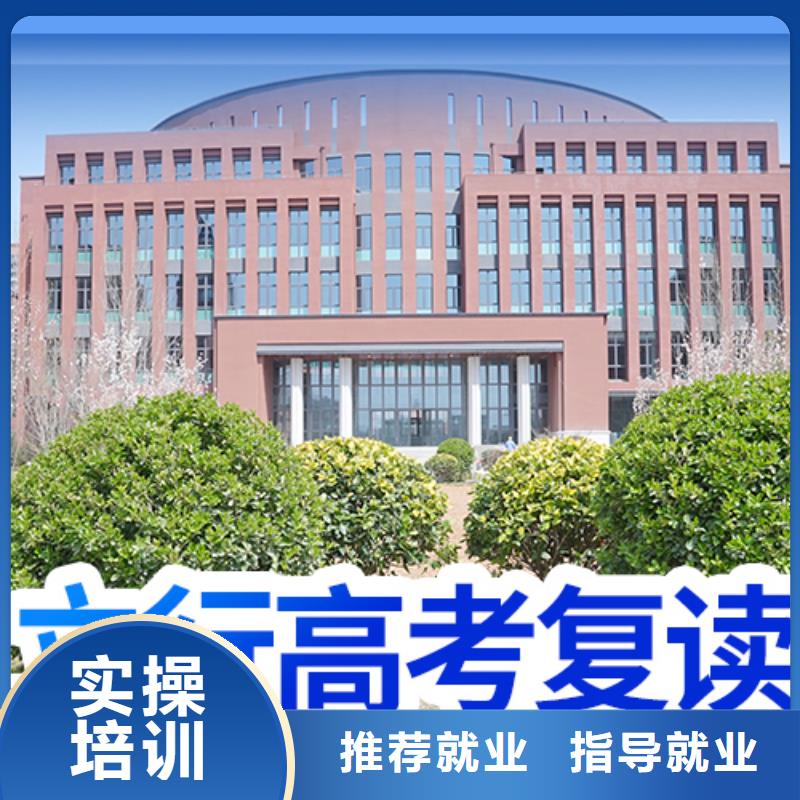 高考复读冲刺班费用