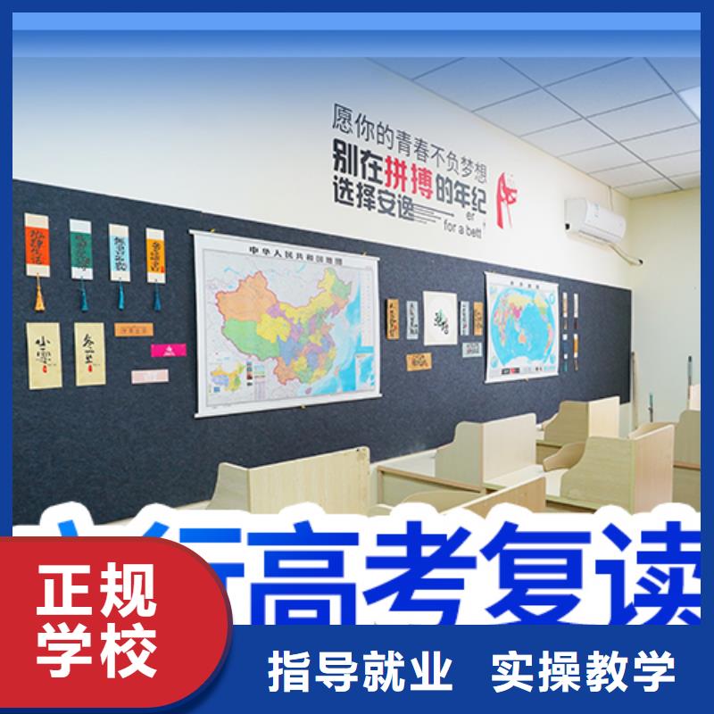 高考复读培训班高考物理辅导就业