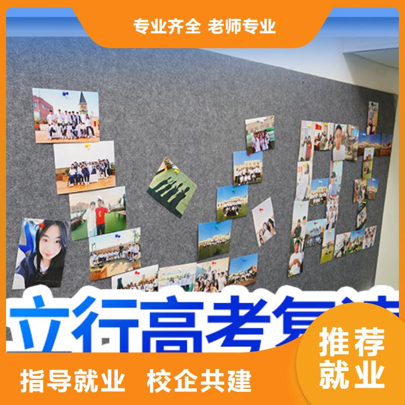 高考复读培训班,高考复读清北班保证学会