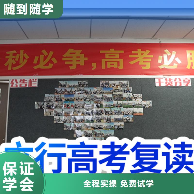 高考复读培训班艺考复读清北班正规培训