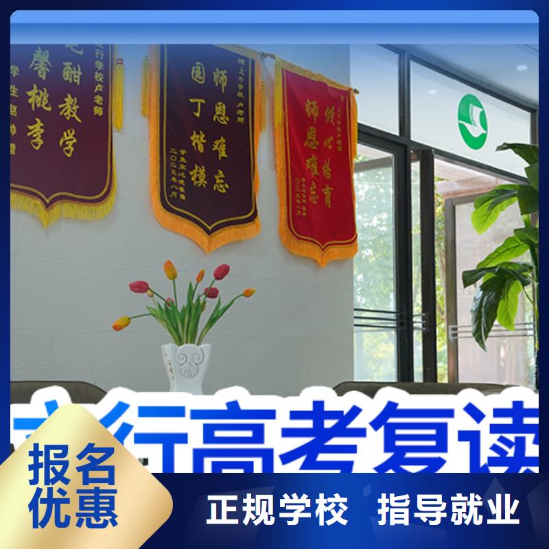 立行学校【高考复读清北班】【高考复读培训班】【高中一对一辅导】免费试学39065.com