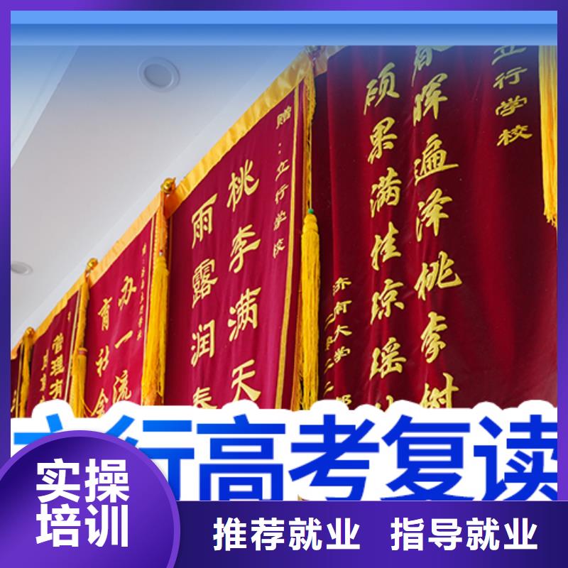 高考复读培训班【编导文化课培训】就业快