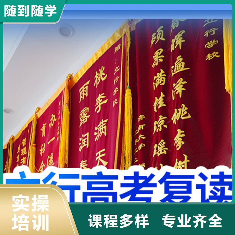 高考复读集训学校排名