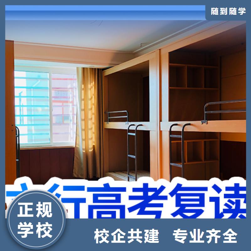 高考复读培训班实操教学-立行学校艺术生文化课辅导机构(安庆市分公司)-云商赢企