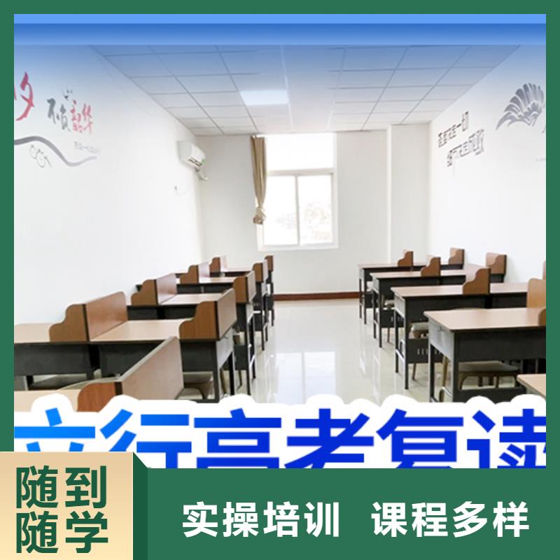高考复读集训费用多少