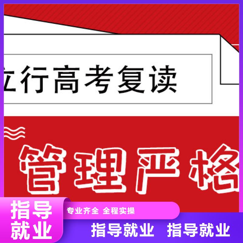 高考复读培训班高考物理辅导实操教学