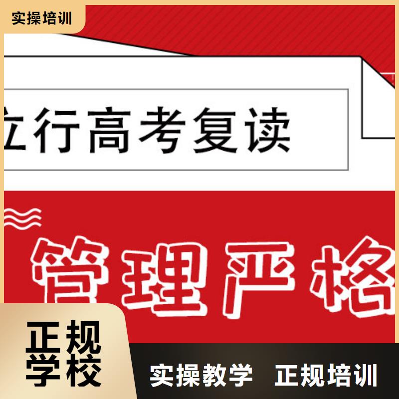 高考复读培训机构费用多少